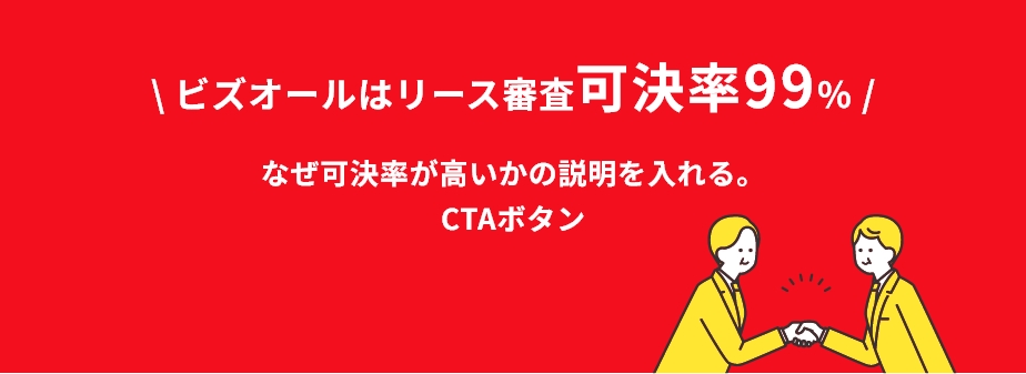 内容が入ります