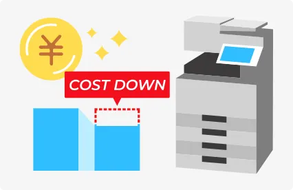 納得のコストパフォーマンス